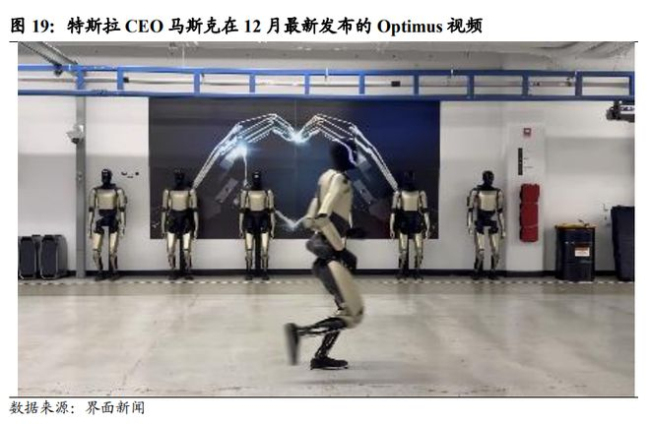 人形机器人变身流水线“蓝领” 新一代工厂劳动力