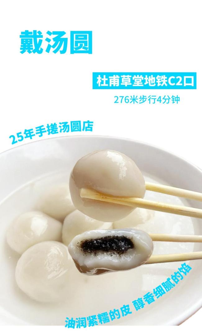 成都地铁13号线保姆级美食攻略 一站一景品味老成都