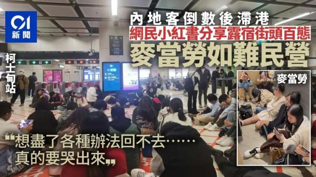 香港取消维港跨年烟花汇演,将用跨年倒数活动代替 尊重悲伤,温柔迎新