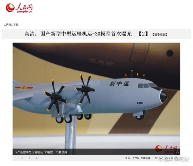 怎么理解新型中型运输机的价值 填补性能空缺