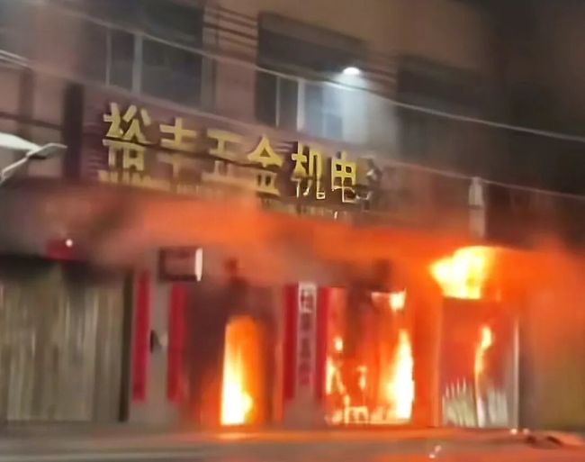 一家四代12人火灾中丧生背后