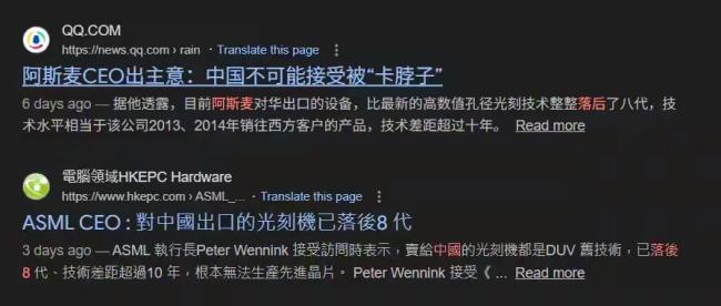 中国EUV光刻自主研发获重大进展 打破技术封锁