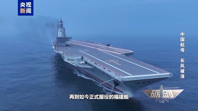 福建艦電磁彈射含金量還在提升！
