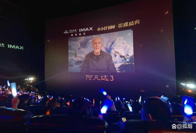 阿凡达3值得费钱看吗 视效轰动但剧情冗长