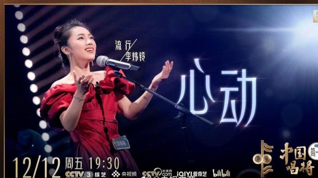 许嵩加盟中国唱将 原创歌手大放异彩