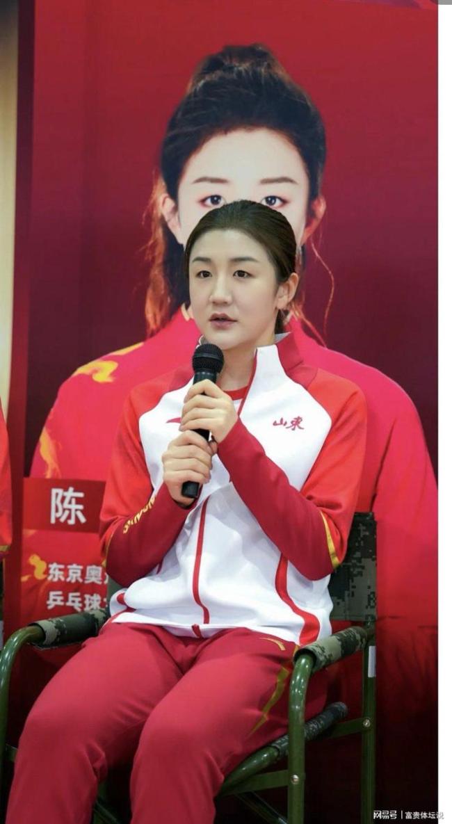 央视报谈陈梦参与军民疏导行径 奥运冠军共享熏陶