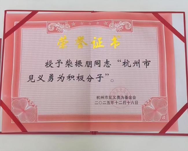 外卖员制服抢金店男子被问你有啥好处 见义勇为获表彰