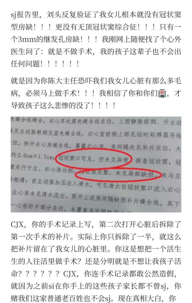 宁波卫健委回应小洛熙事件 尸检报告揭示多项过失