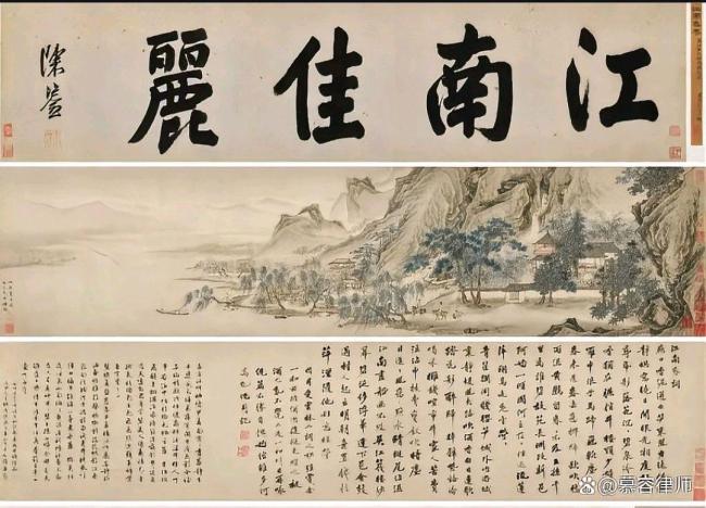 三问《江南春》罗生门事件 文物疑云待解