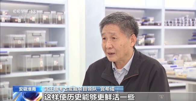 考古新发现!出土实物带你解密这位楚王的日常