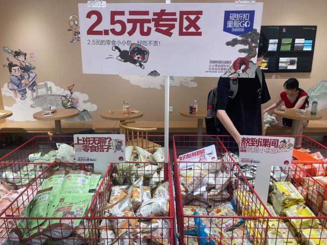 蜜雪冰城盯上打工人的早餐 跨界突围求增长