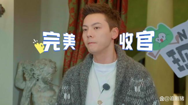 陈伟霆：避雷王安宇黄景瑜 出发团的搞笑担当