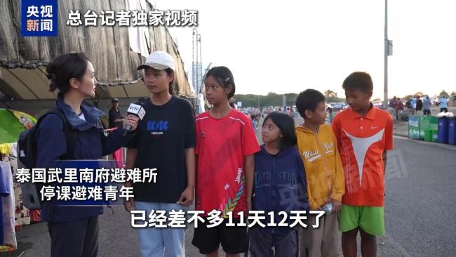 泰柬边境冲突下的孩子:想回学校读书