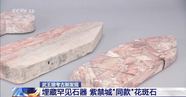 考古新發(fā)現(xiàn)！出土實(shí)物帶你解密這位楚王的日常