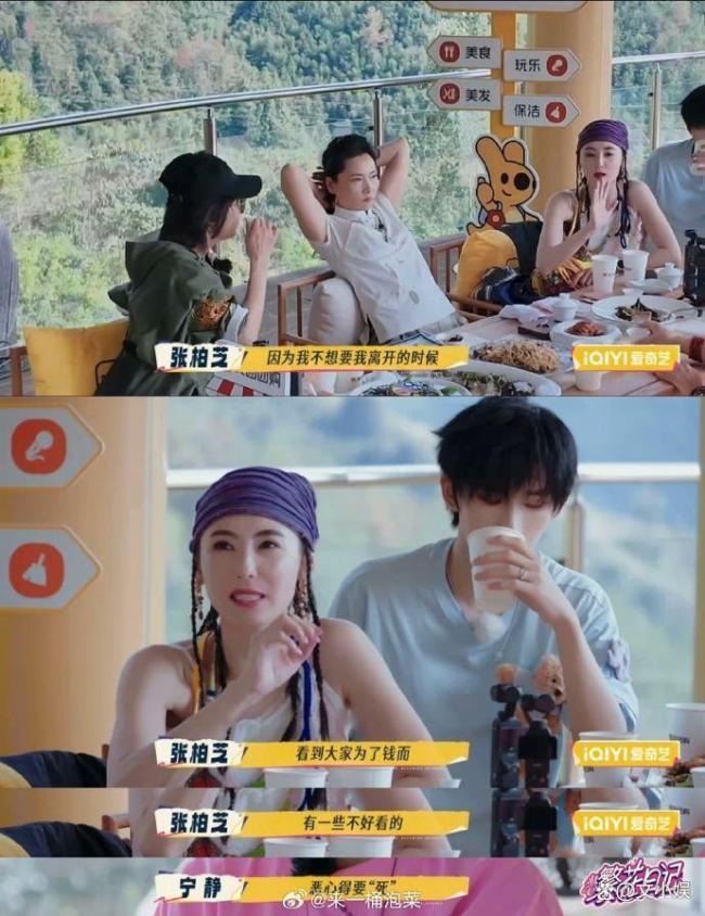 张柏芝自曝已经提前写好遗嘱 展现人间清醒