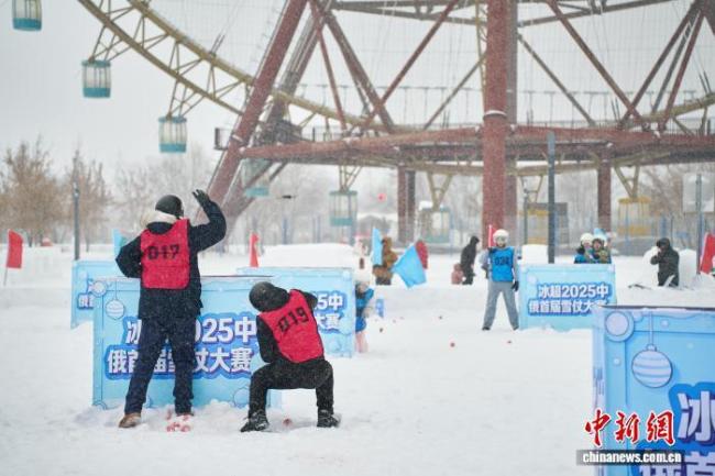 388名中俄选手在黑河比赛“打雪仗” 冰雪交流新桥梁