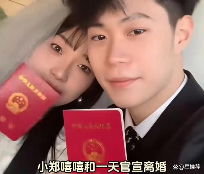 一天小郑嘻嘻聊天记录