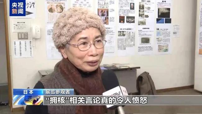 日本团体让政府反思为啥被核爆 呼吁正视历史与反对拥核