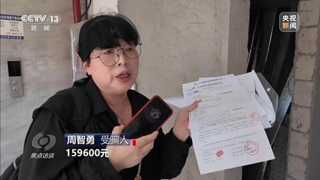 央视曝光!上千人补缴社保被骗 涉案金额过亿