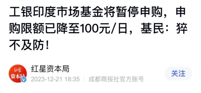 印度股市为什么今年不行了 外资逃离成主因