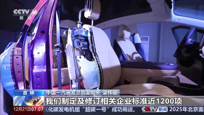 汽车多项国标将实施 筑牢行业安全底线