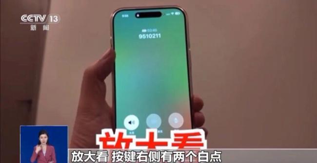 央视曝光旧手机回收恶意压价套路 高价预估低价收购