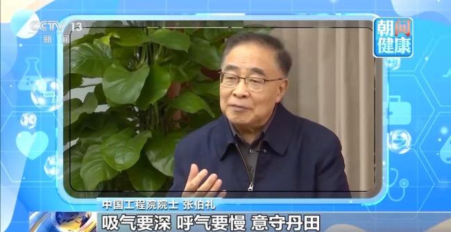 冬至记住这几点安然过冬 养生防病于未然