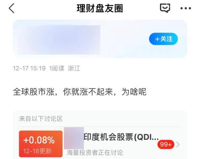 印度股市为什么今年不行了 外资逃离成主因