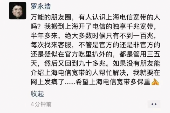 媒体：上网需要不打折扣的体验感