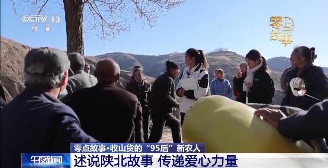 寻找大山里的宝贝 29岁皮划艇运动员退役返乡收山货