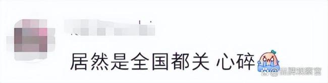 门店全关！又一香港老字号扛不住，门店一度超200家，曾是打卡地 药妆神话落幕