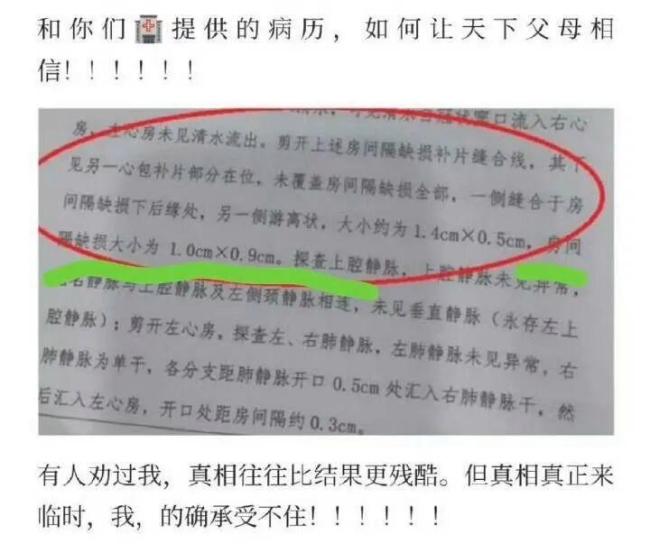 洛熙法医刘良曾说压力很大 尸检揭示手术疑云