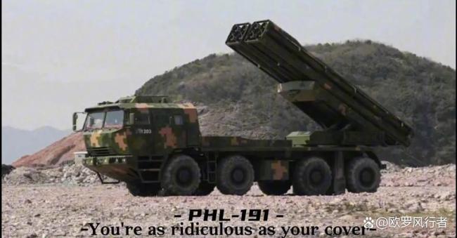 中国火箭炮有多厉害 重塑现代战争规则