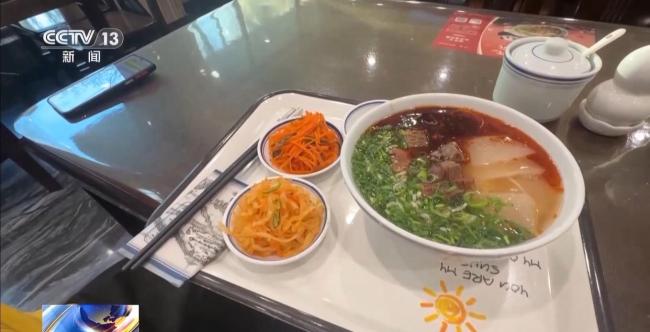 来碗“牛大满福” 探寻一碗面里的“职业密码”