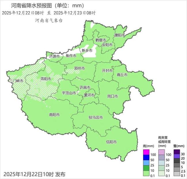 河南新一轮降雪今夜抵达