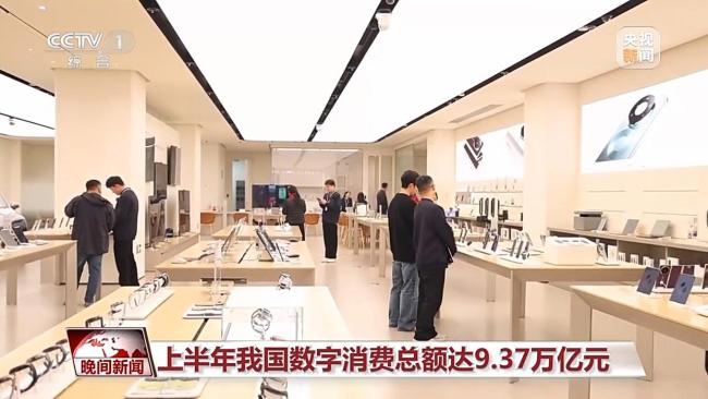 从多领域成就 感受中国经济活力