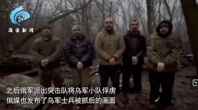 乌军在前线吃烧烤被俄无人机发现：不停开枪比手势挑衅 被俄军迅速抓获