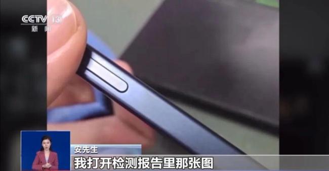 央视曝光旧手机回收的猫腻 高价预估低价收购