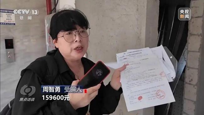 上千人补缴社保被骗 ，涉案金额过亿元，警惕这种“代办补缴”骗局 骗子公司卷款跑路