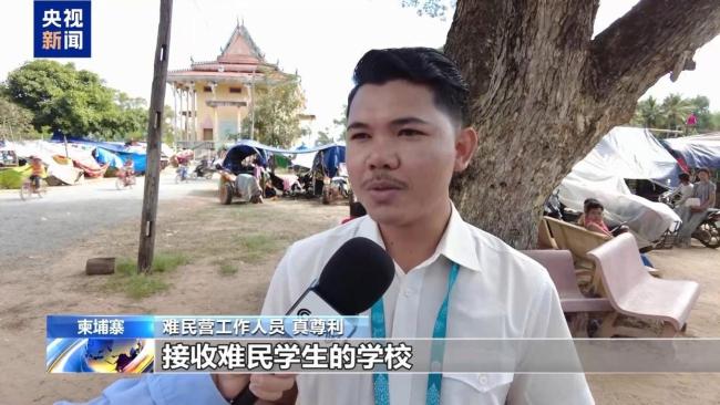 柬埔寨学生担心冲突影响毕业考试 学习生活受冲击