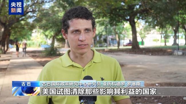 美國(guó)扣押駛向古巴油輪 引發(fā)古巴民眾擔(dān)憂