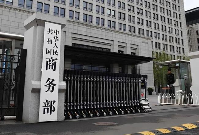 墨西哥通过对华关税法案意欲何为 战略豪赌引关注