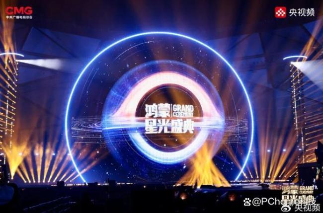 鸿蒙终端设备突破3200万 鸿蒙速度超乎想象