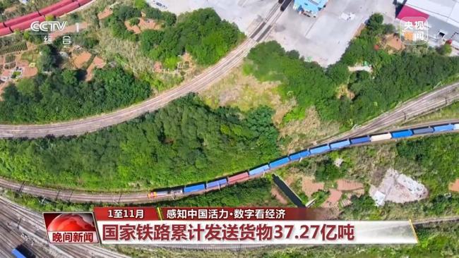 從多領域成就 感受中國經濟活力