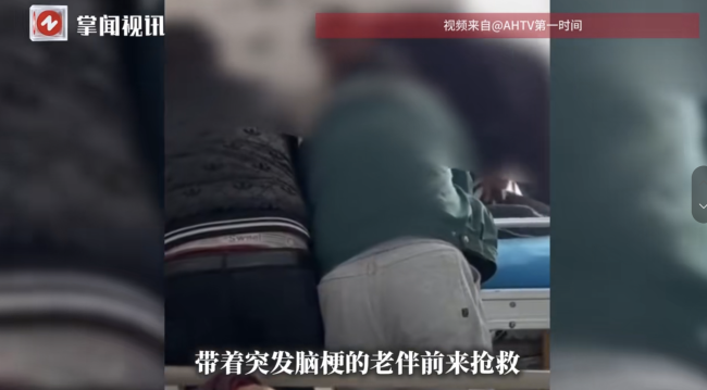 大爷旧鞋塞满稻草带脑梗老伴抢救 辛酸一幕引人泪目