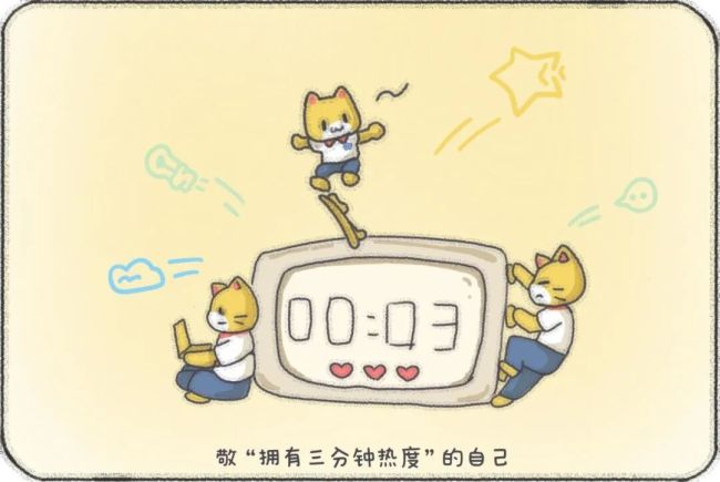 2026年第一杯敬老己！
