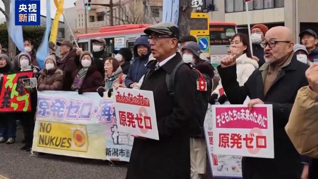 日本将重启最大核电站 当地大量民众反对