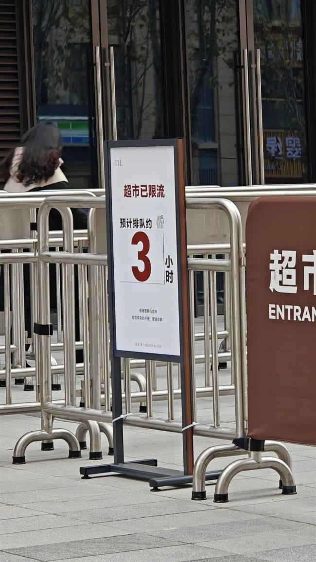 胖东来公布“三胖”试营业时间 新店即将迎客
