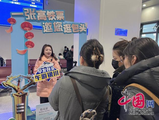 多条高铁线路上新 包银高铁全线贯通