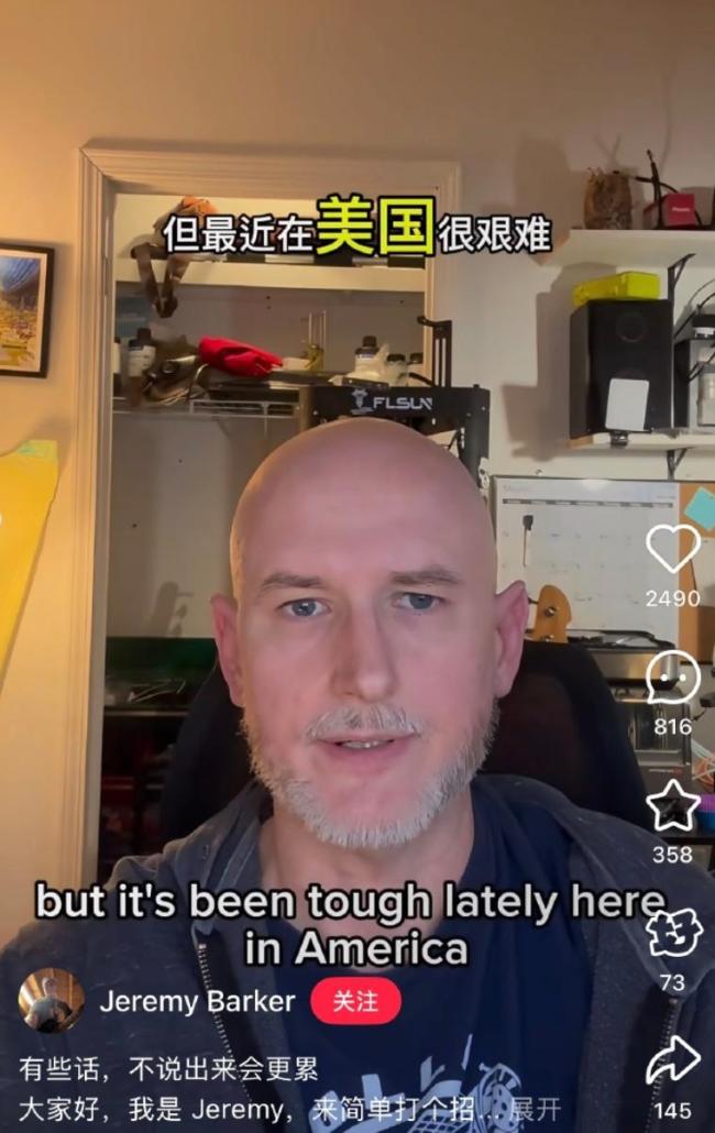 “美国中产斩杀线”的本质是什么 社会兜底机制的缺失